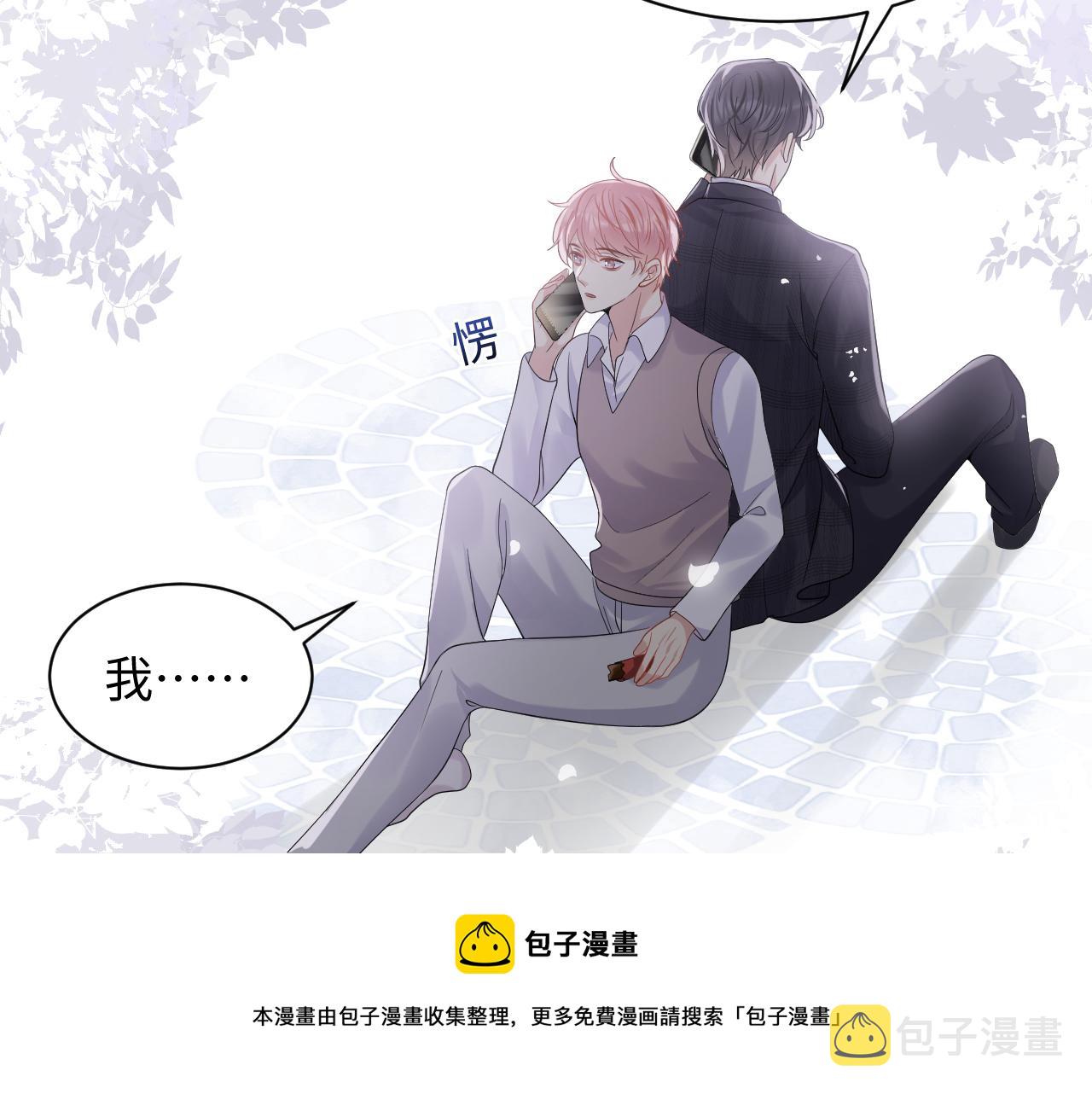 第55话 你还喜欢我吗？28