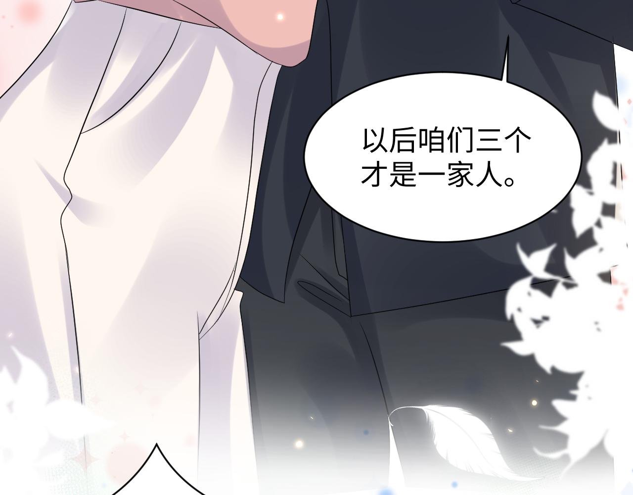 第105话 肖野跪求复合被拒18