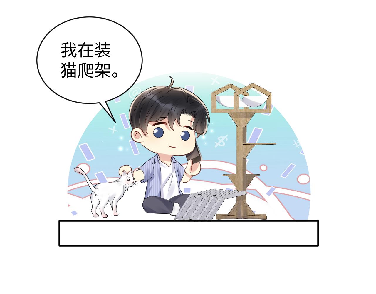 第62话 等你回来75