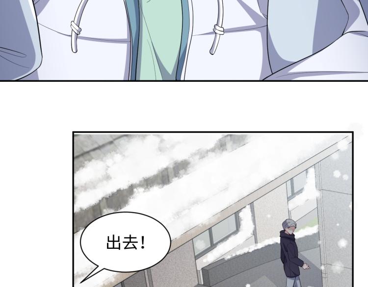 第10话 这是我的心血！20