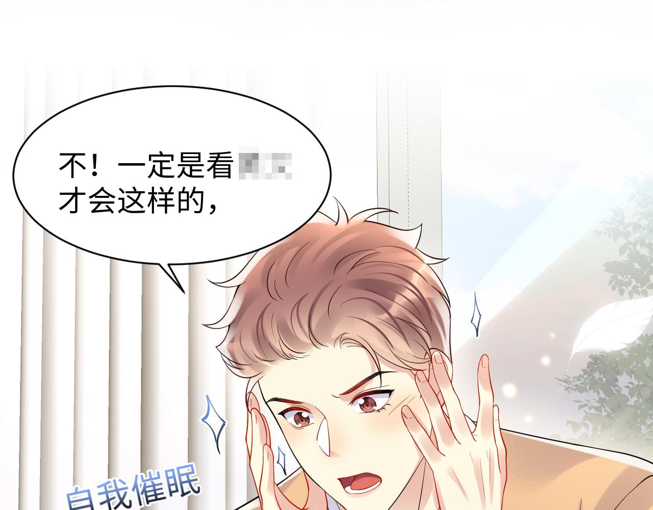 第101话磕自己的cp上头？14