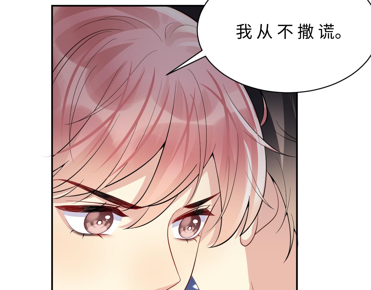 第42话 追妻小分队80