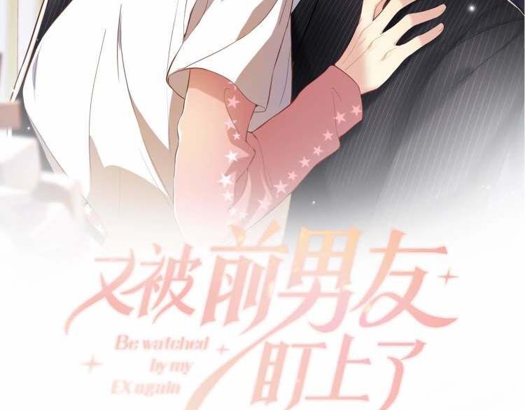 第55话 你还喜欢我吗？1