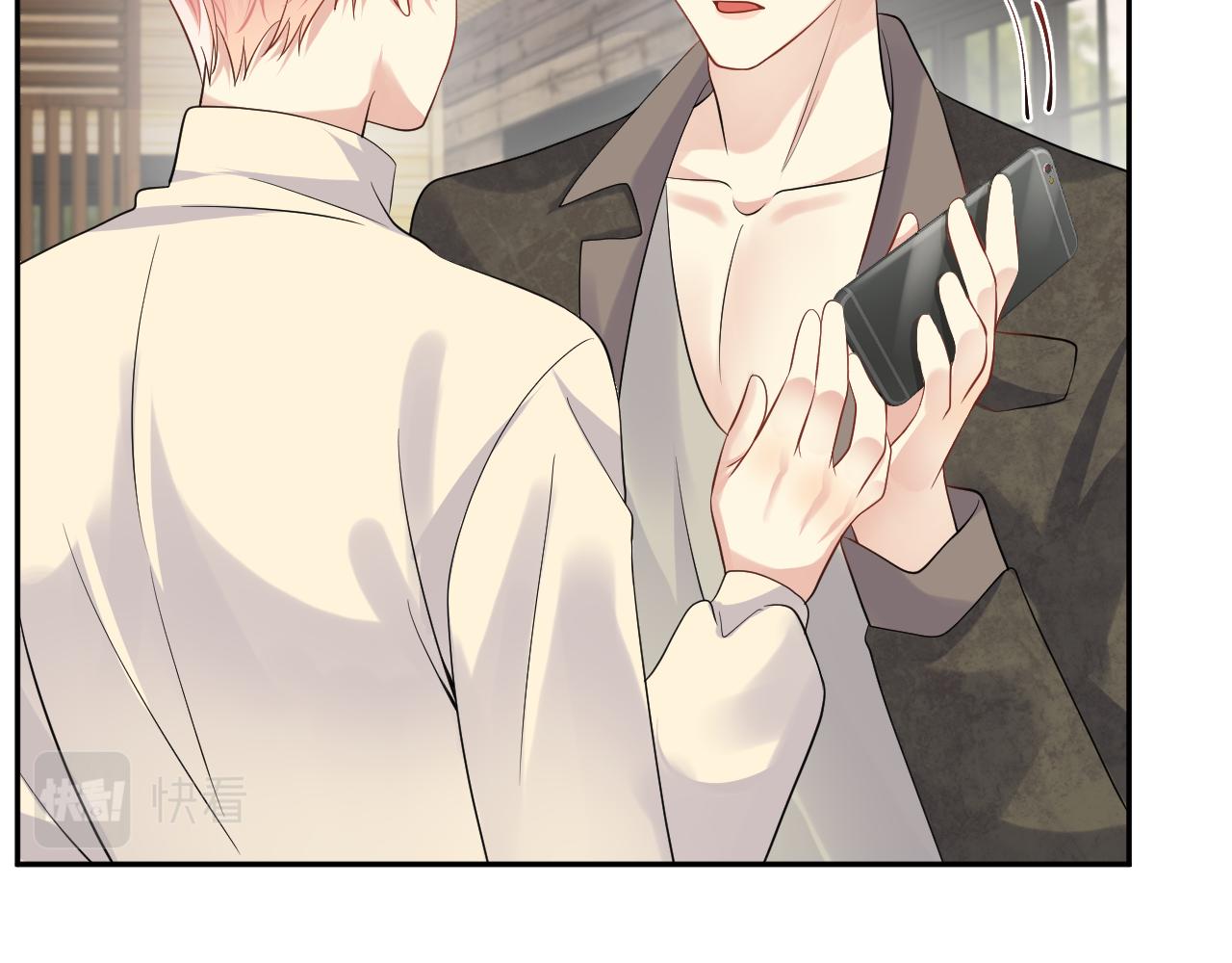 第51话 逼迫现身？71
