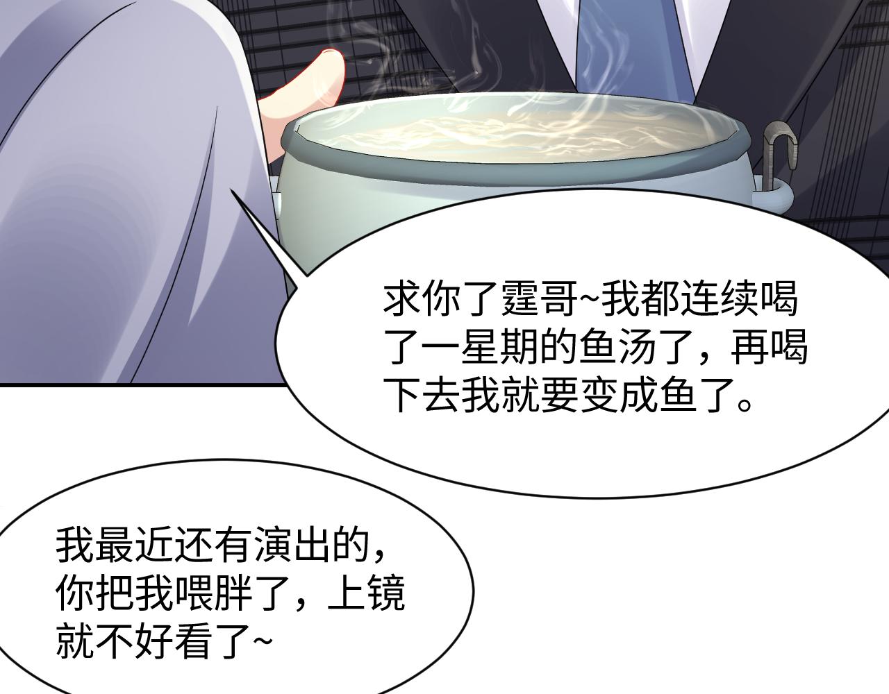 第127话 收拢王寻17