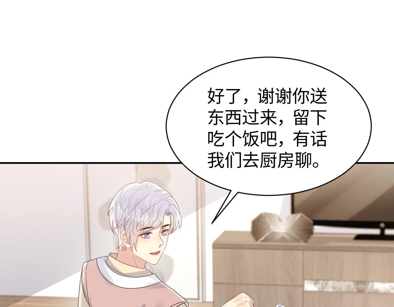 第126话 追求计划16