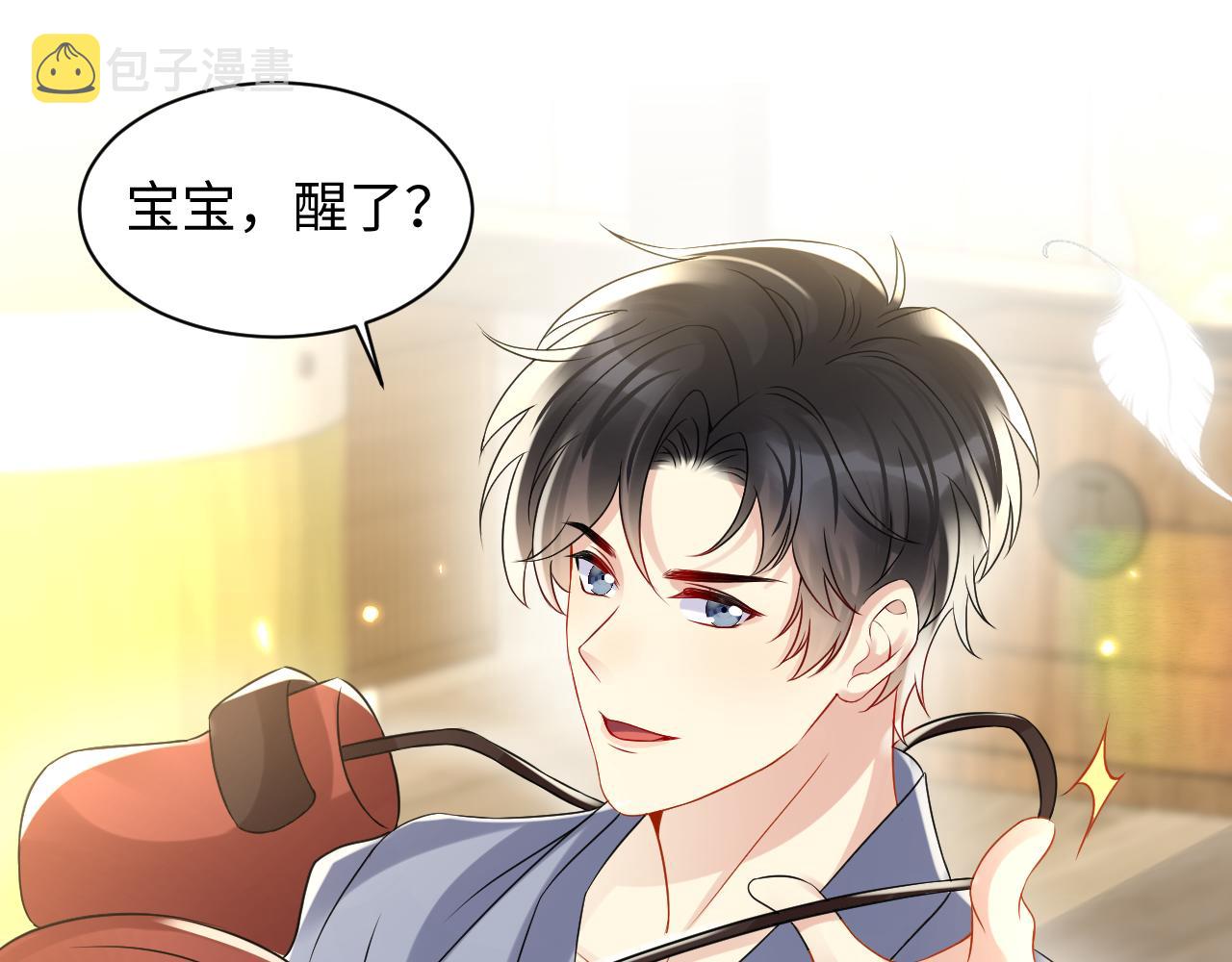 第100话互撩16