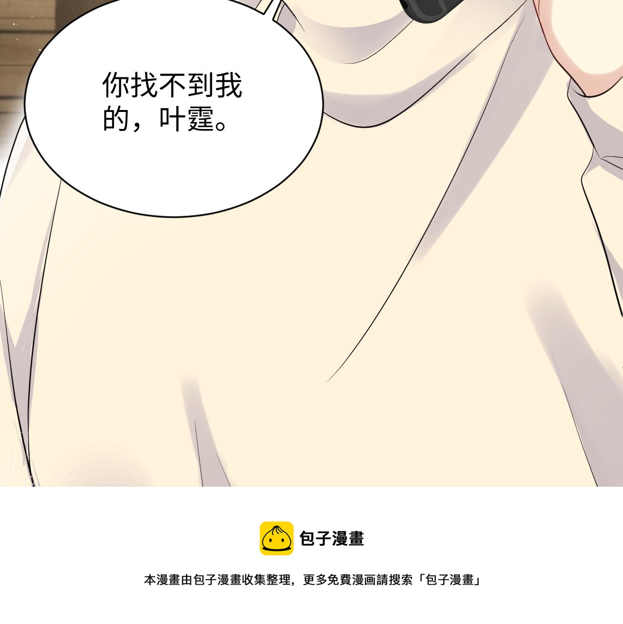 第52话 不和谐的谈判28