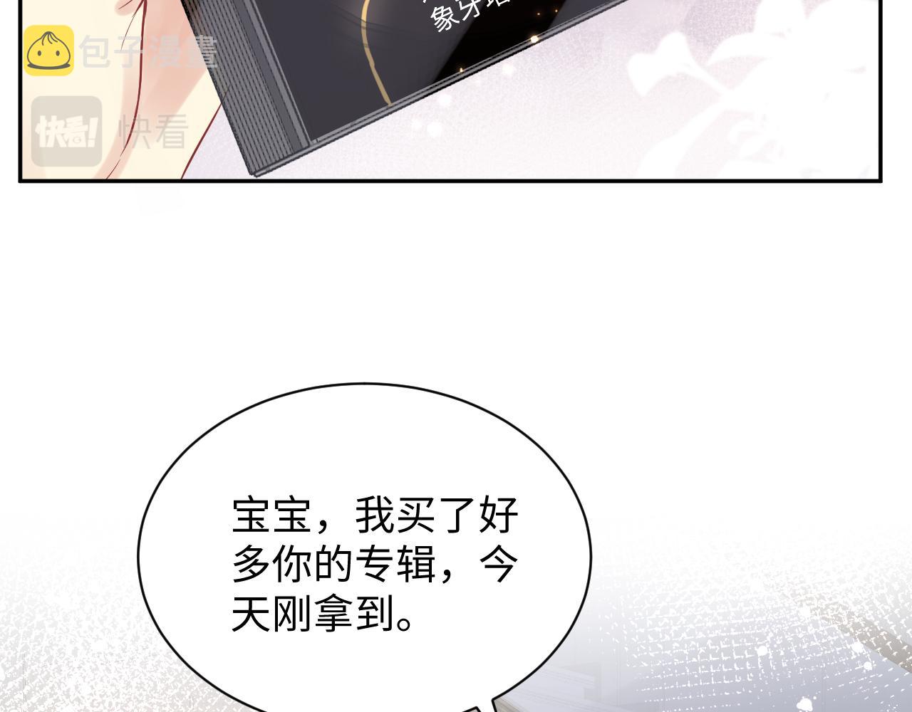第58话 我们曾经的歌27