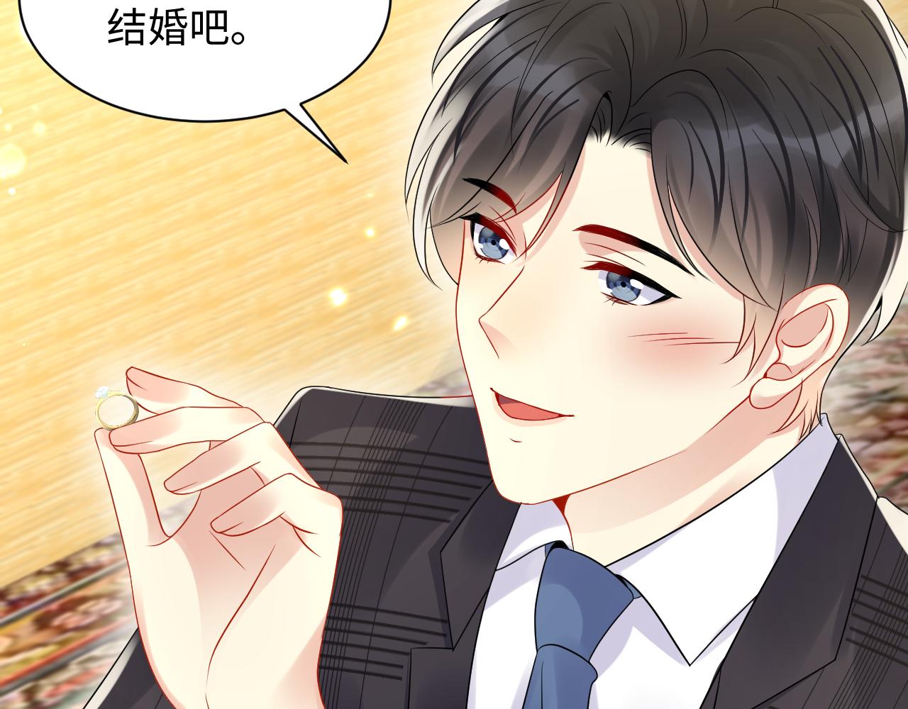 第110话 在大家的见证下51
