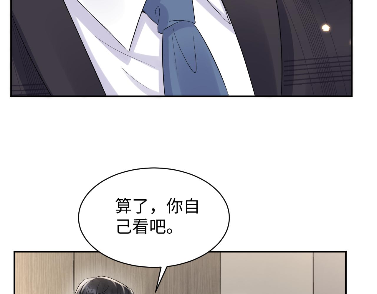 第66话 回忆与惊喜49