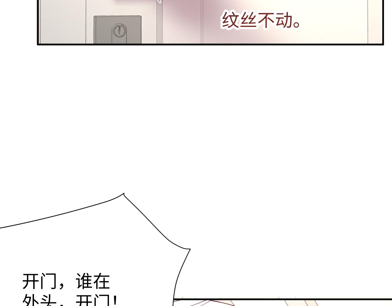 第20话 最擅长口是心非9