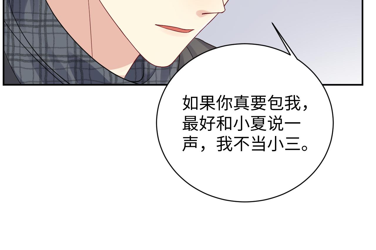 第21话 无法挣脱的纠缠105
