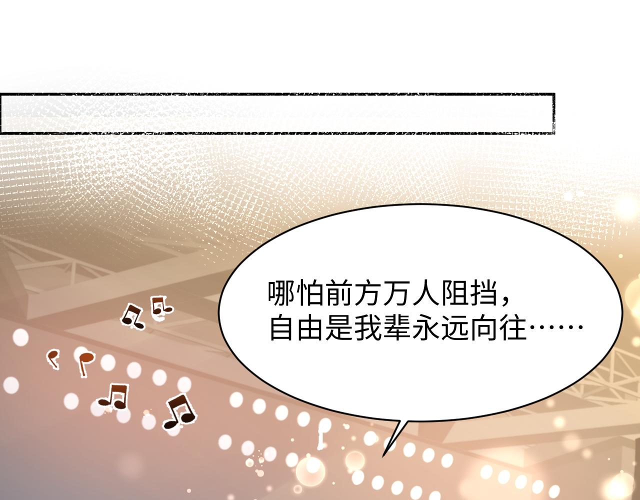 第91话无法不触碰你39