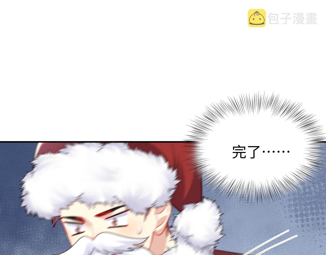 第137话 圣诞礼物51