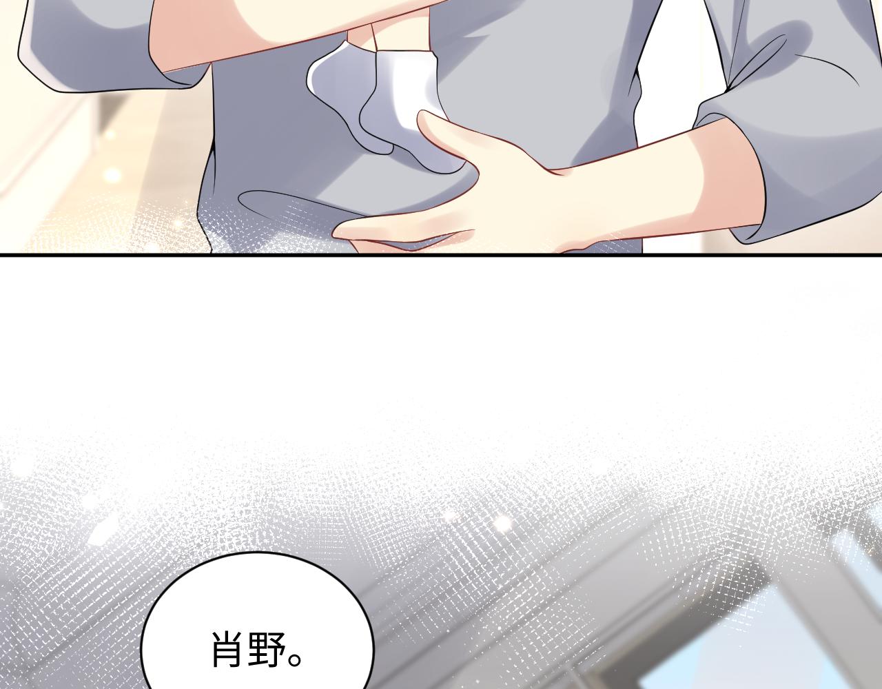 第57话 对你的思念9