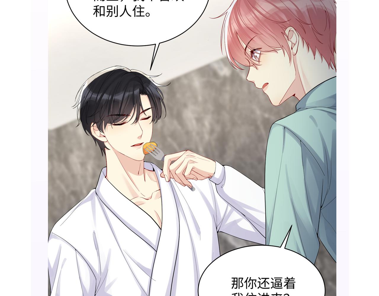 第13话 不会让你离开我106