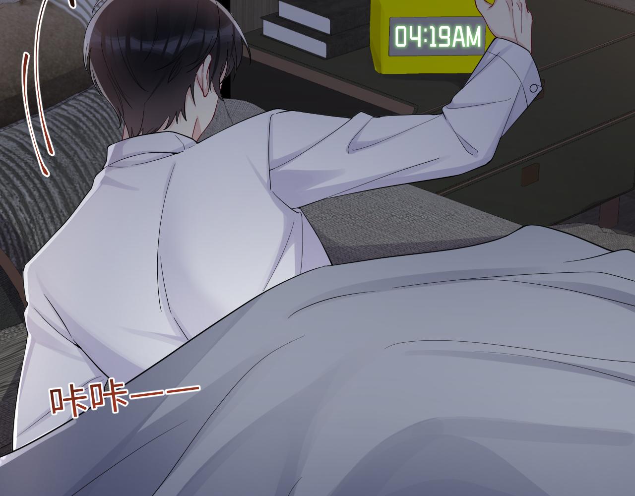 第16话 你后悔过吗？37