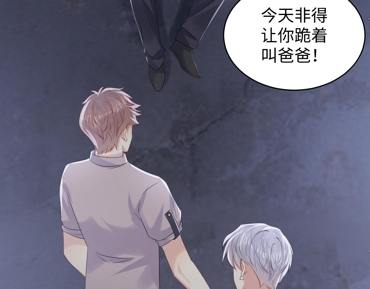 第130话 李大的英雄救美53