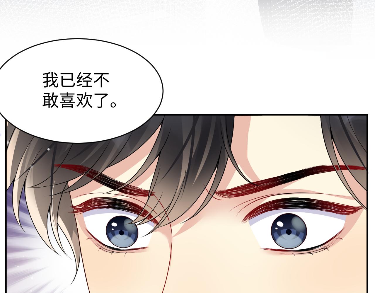 第42话 追妻小分队47
