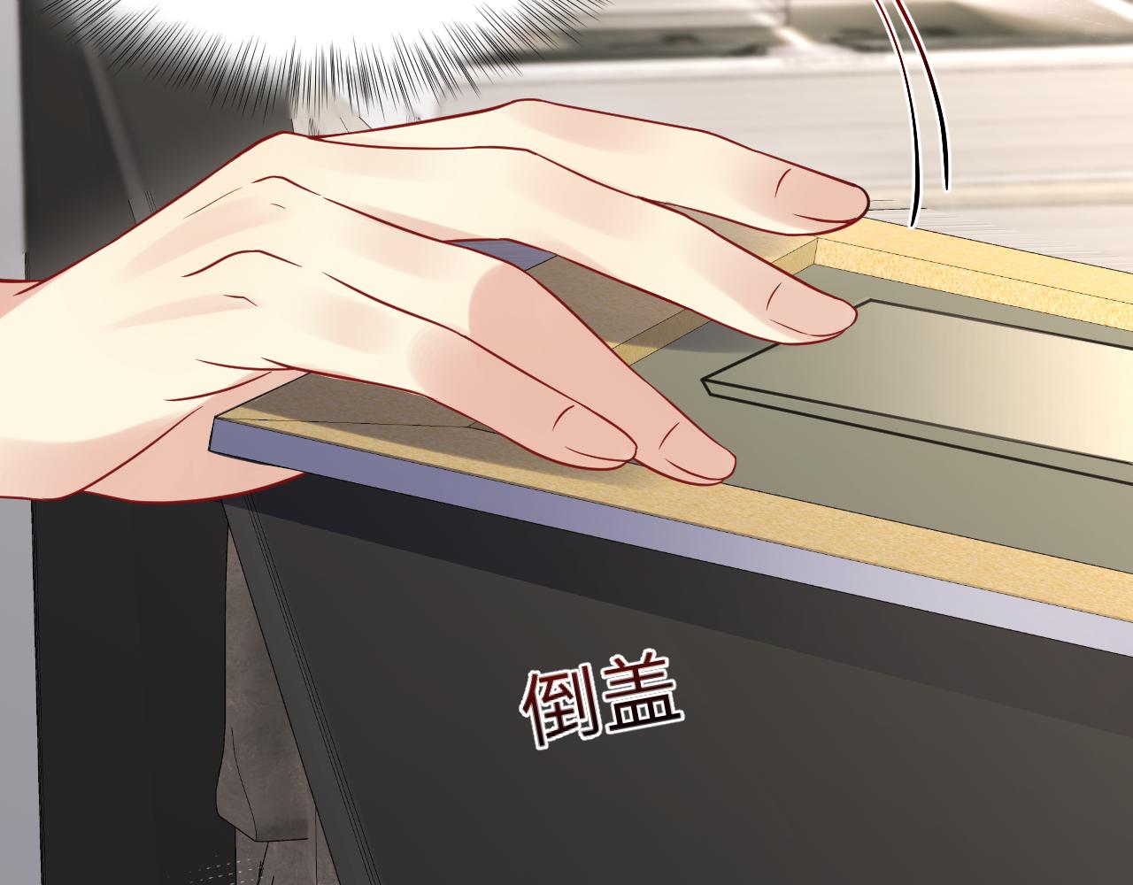 第64话 嘉立的美好平静82