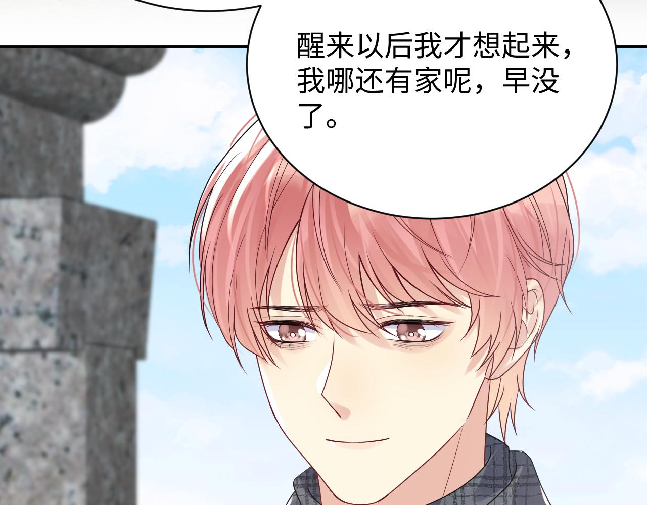 第21话 无法挣脱的纠缠90