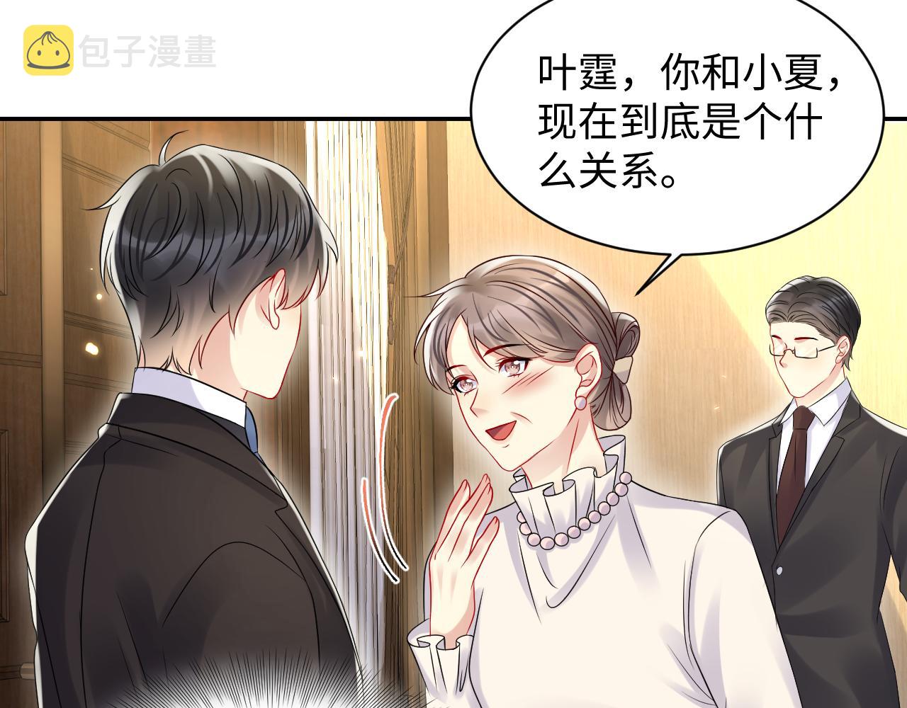 第109话 感情公开准备40