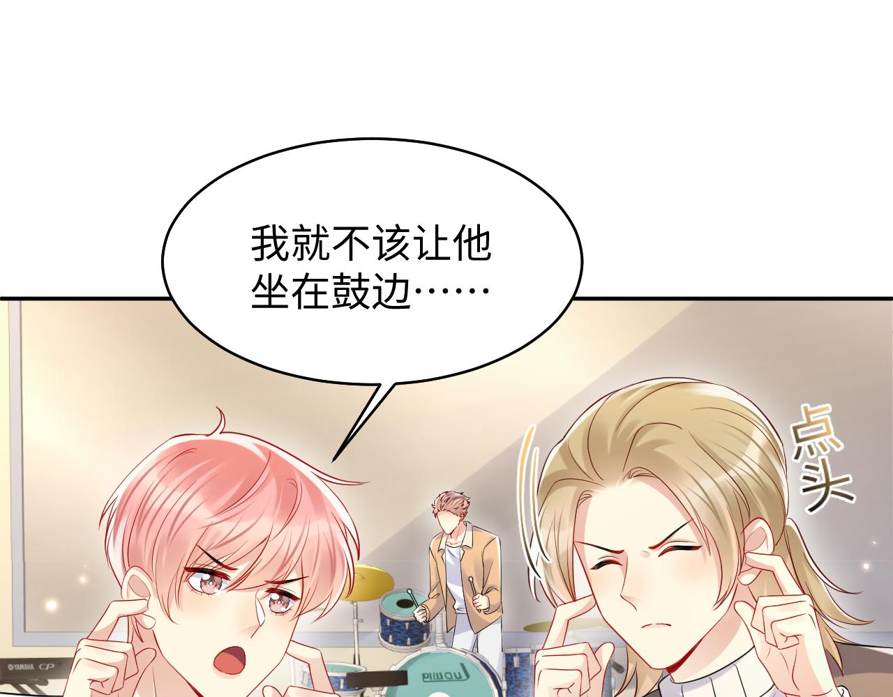 第135话 王洋吃醋69