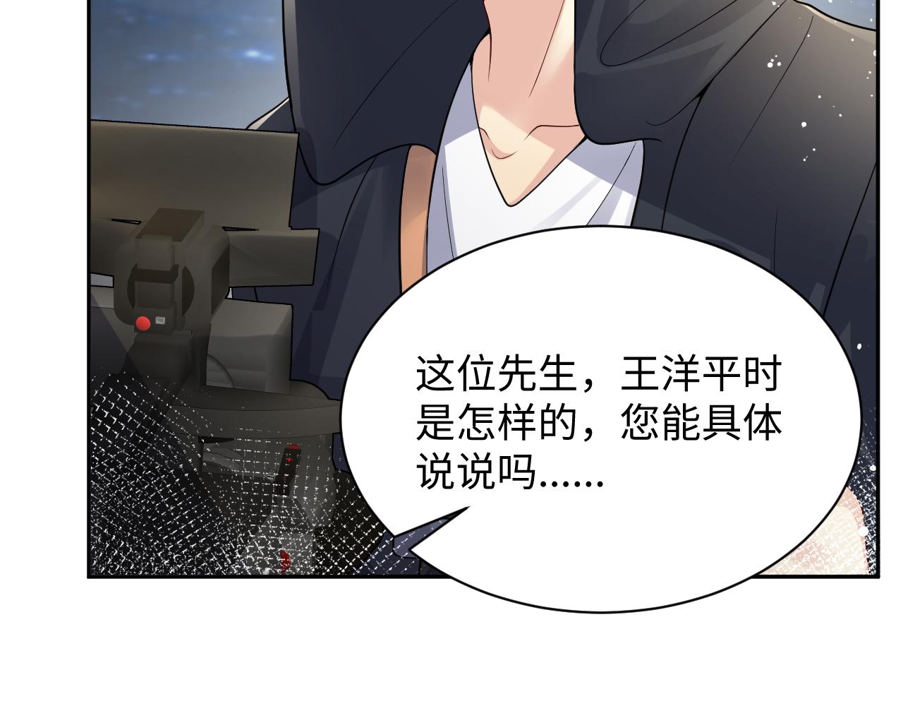 第35话 好戏登场83