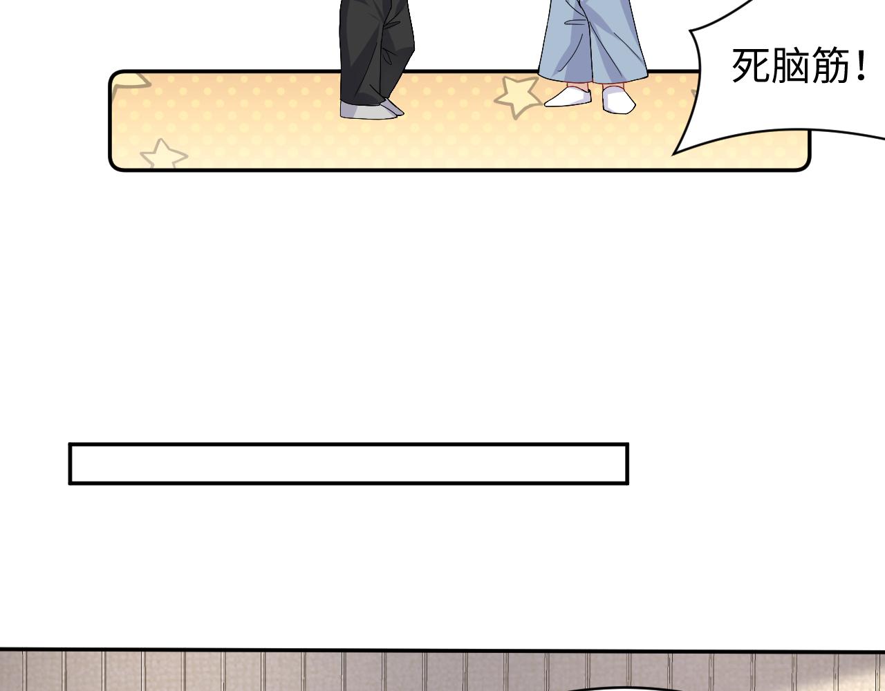 第96话与你一起的向往生活42
