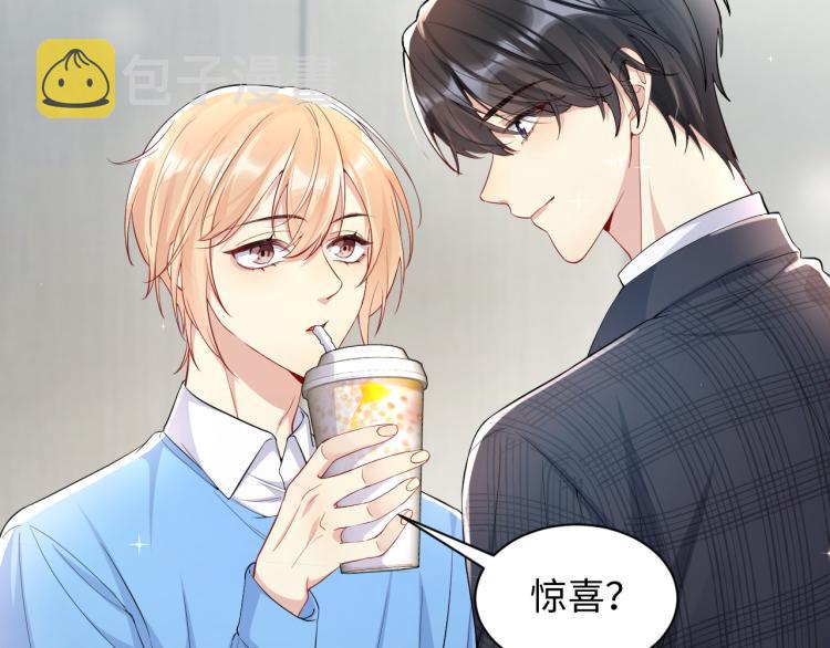 第7话 你在刁难我？！9