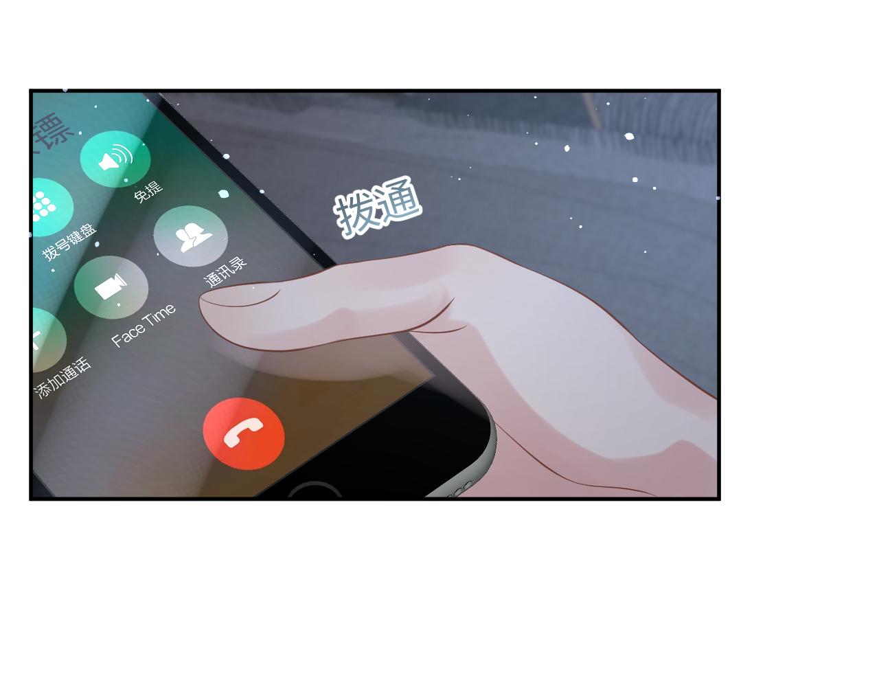第23话 自私的禁锢16