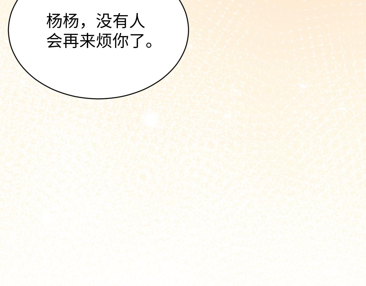 第36话 无处可逃51