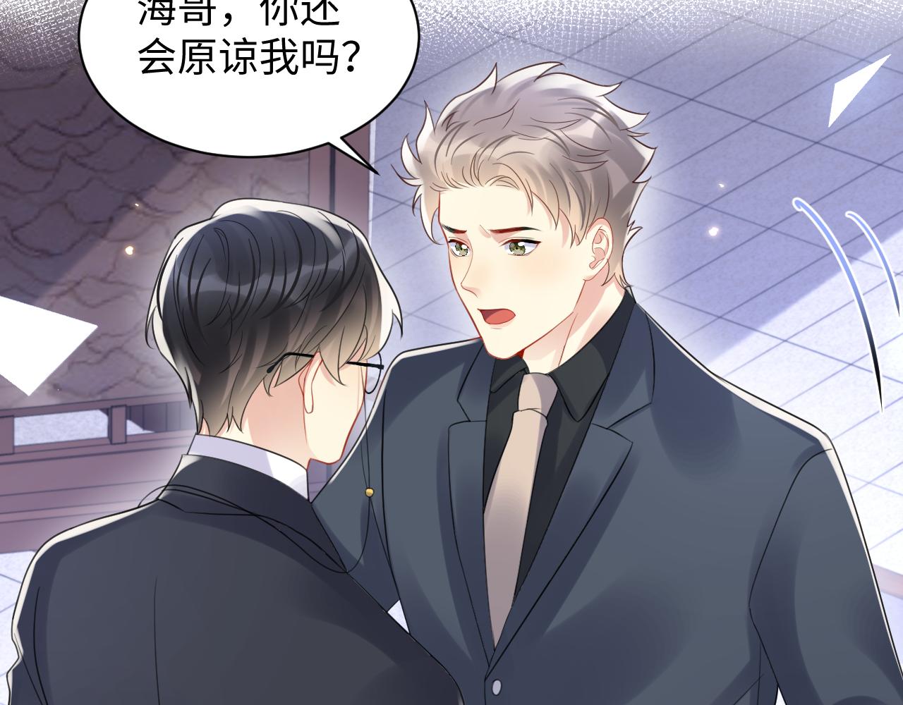 第110话 在大家的见证下78