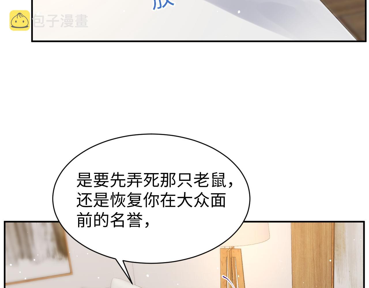 第34话 我的一切为你存在80