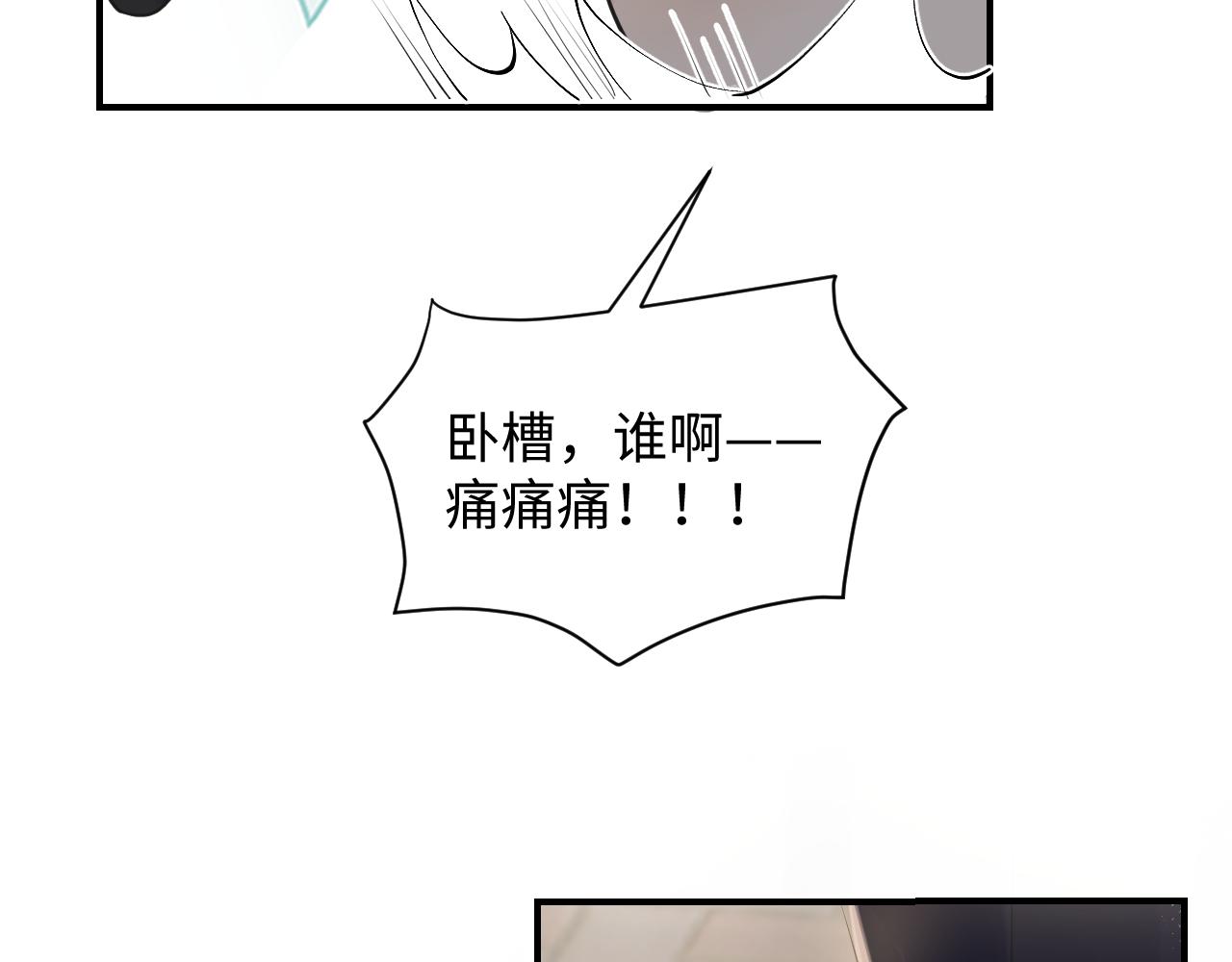 第48话 叶霆怒打赵向海39