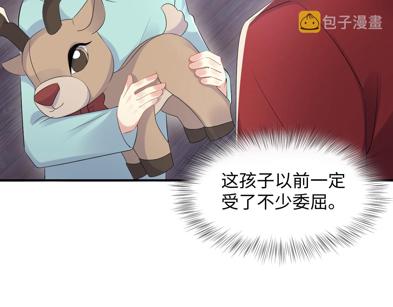 第137话 圣诞礼物18