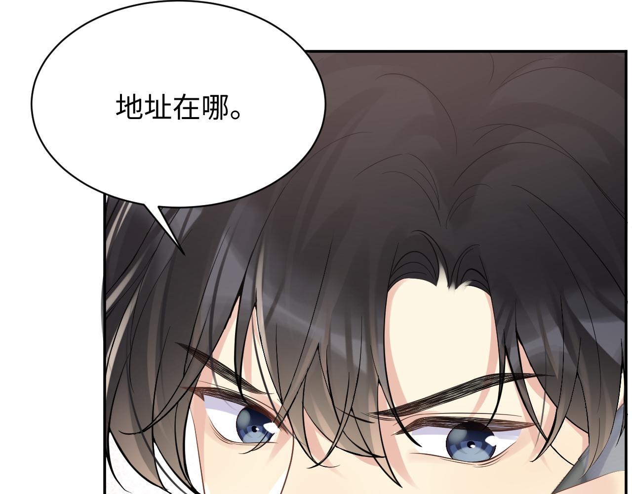 第25话 不听话的惩罚29