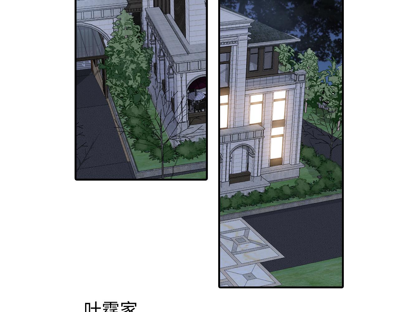 第136话 小矛盾5