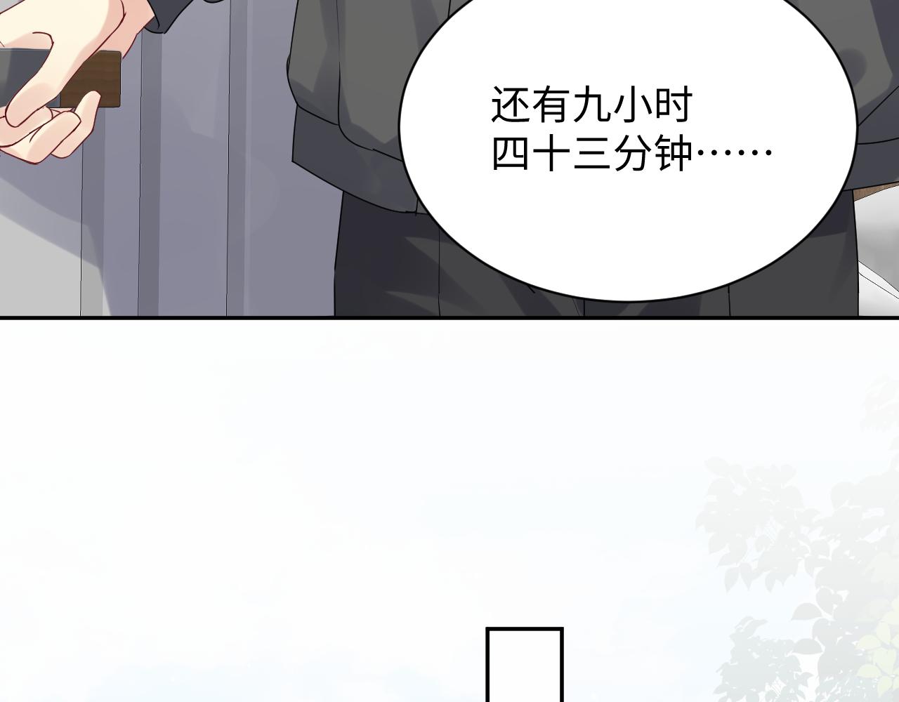 第21话 无法挣脱的纠缠82