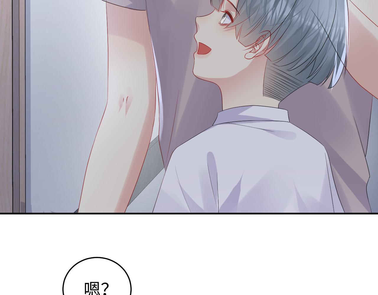 第128话 神仙队友杨嘉立10