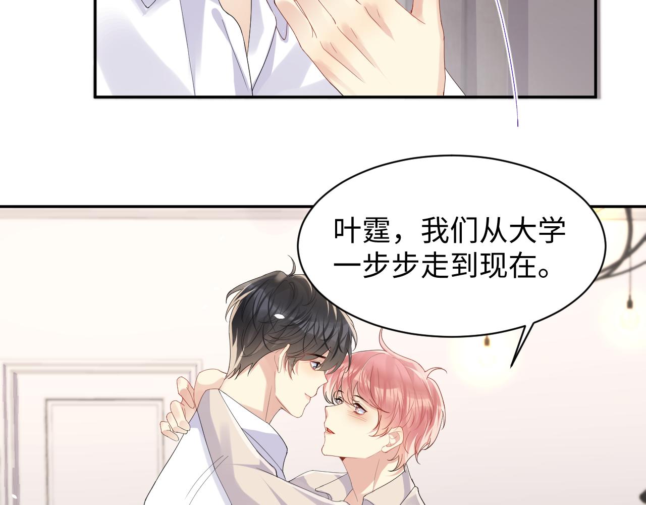 第103话请惩罚我吧15