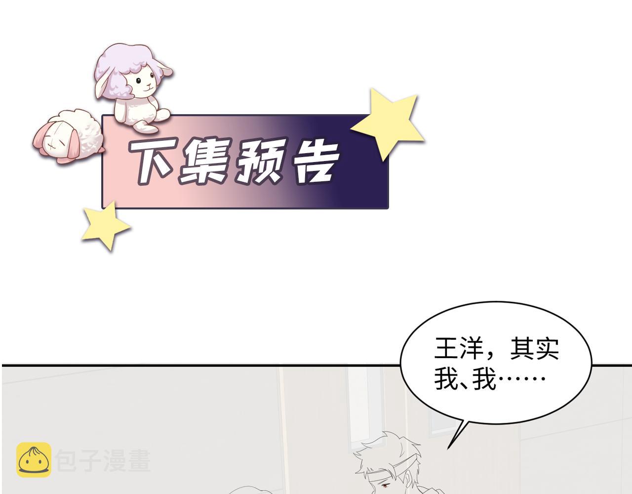 第130话 李大的英雄救美96