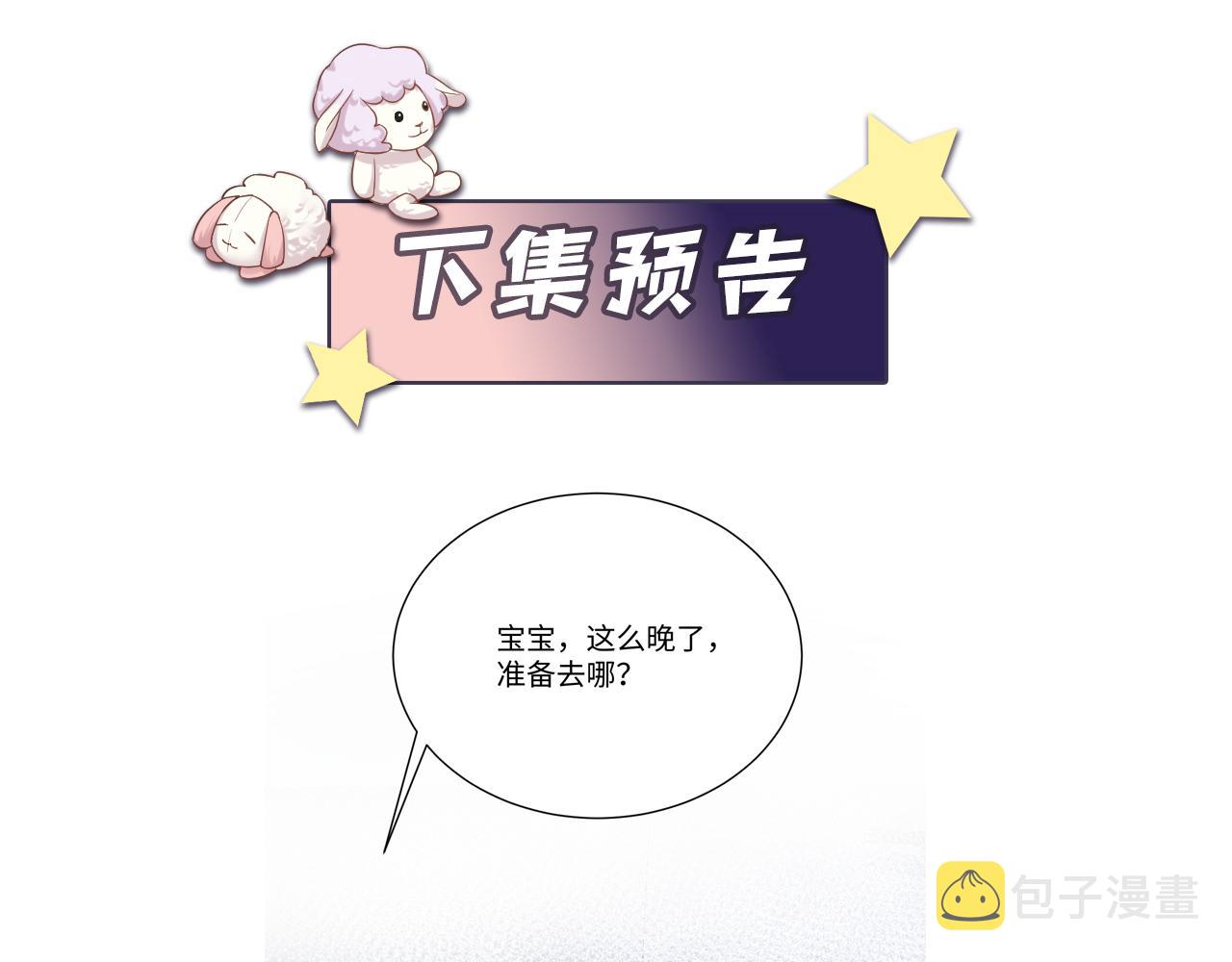 第35话 好戏登场129