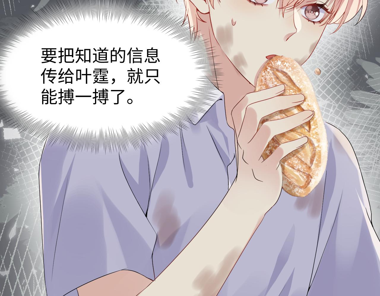 第75话 逆境传达5