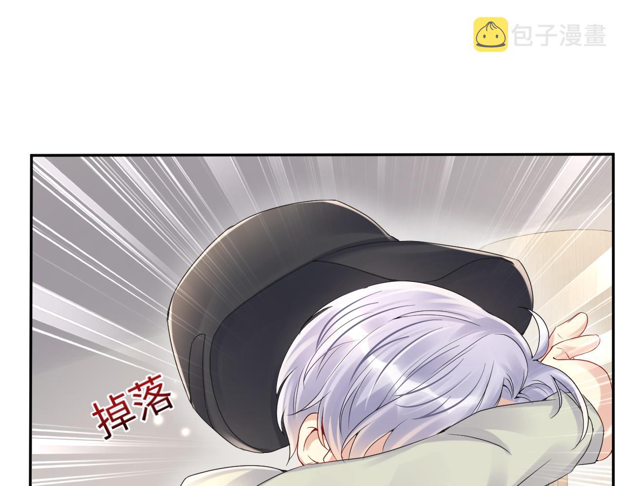 第68话 绑架？！25