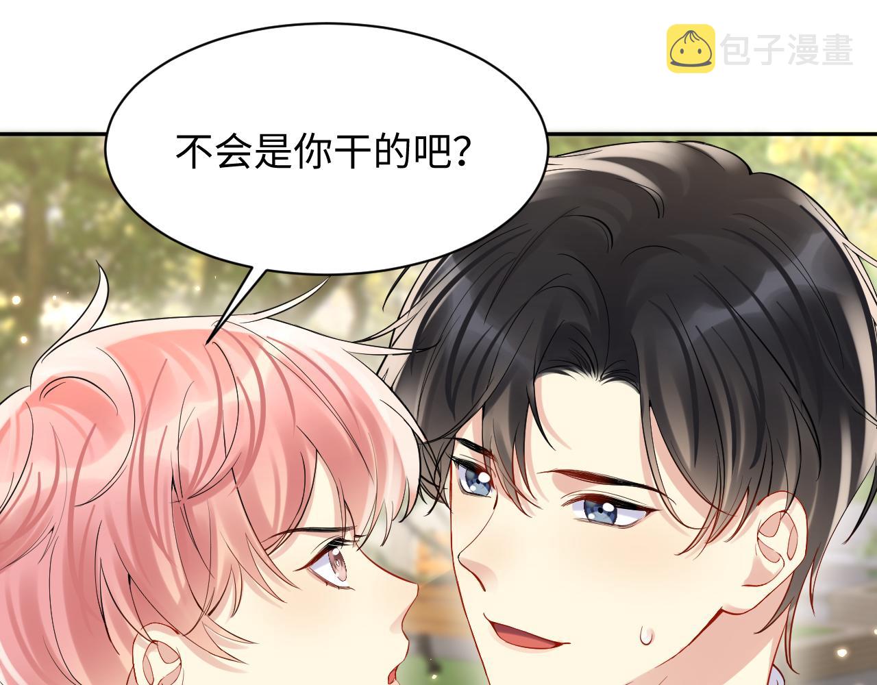 第82话 故地重游12