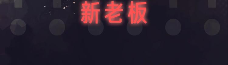 序章 和前男友重逢16