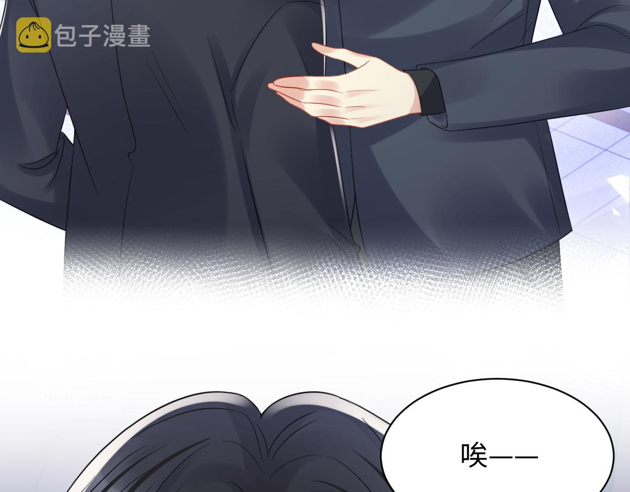 第110话 在大家的见证下79