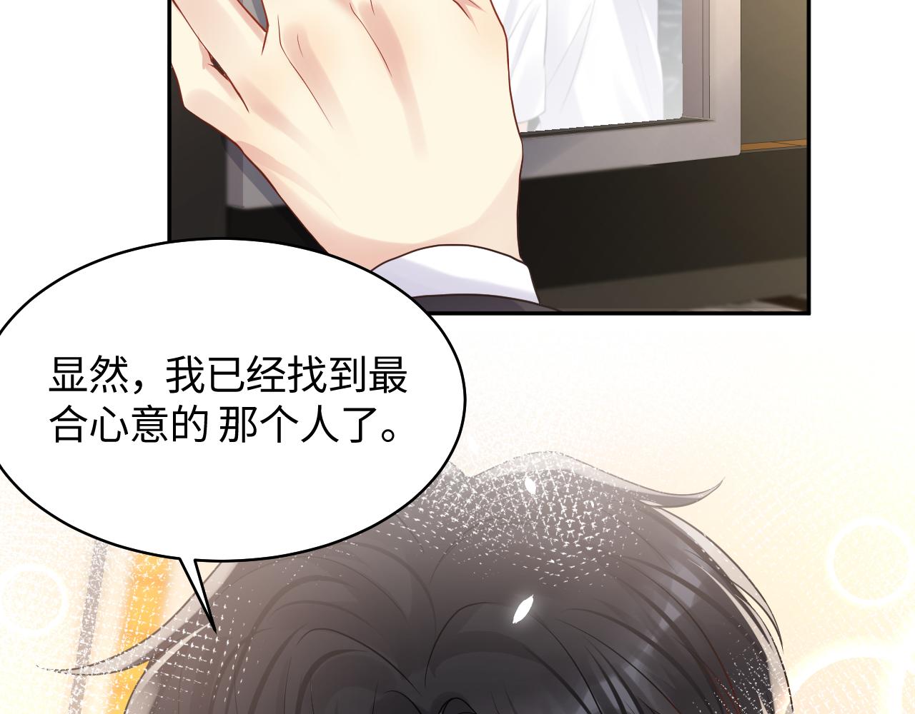 第102话叶霆的父母64